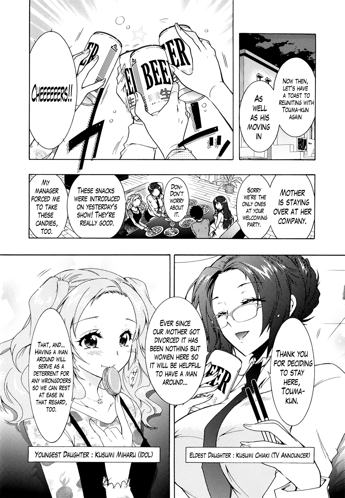 三姉妹の奴隷Ch。 1