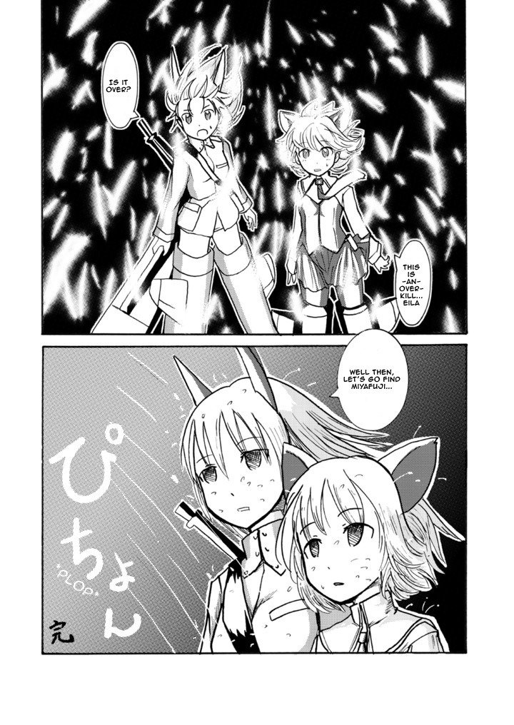 おしっこ彼女のパンツ おしっこ彼女のパンツ