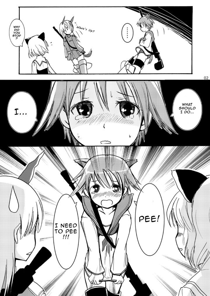 おしっこ彼女のパンツ おしっこ彼女のパンツ