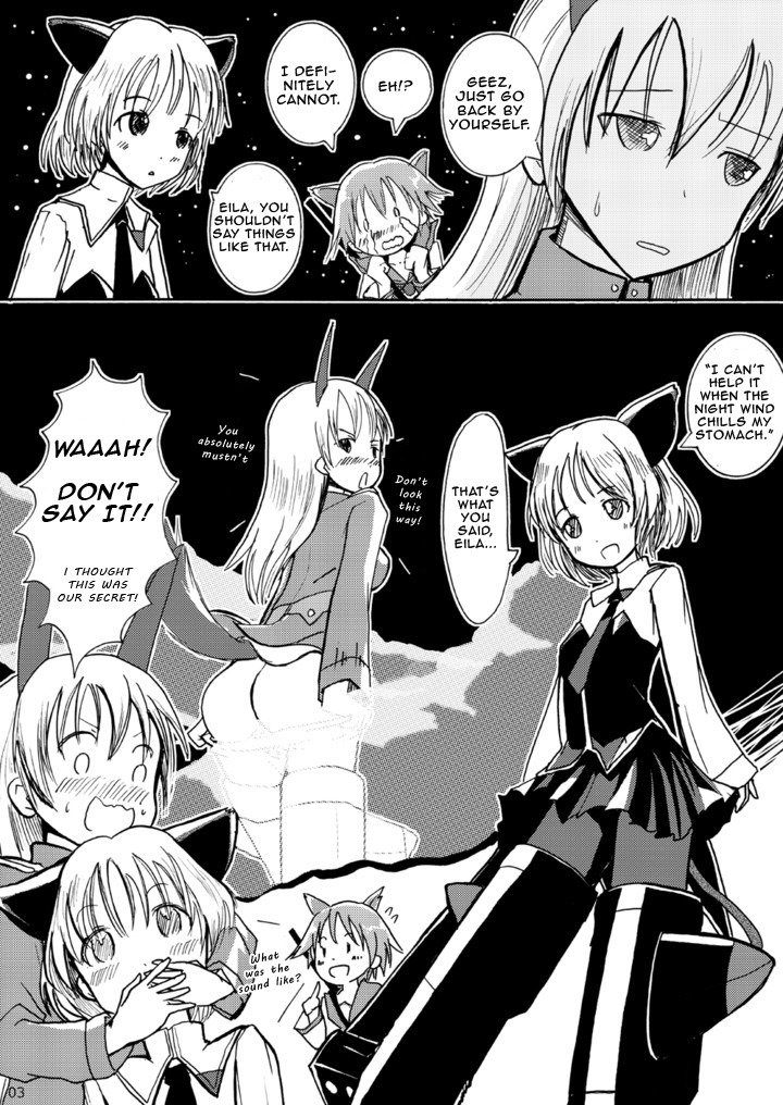 おしっこ彼女のパンツ おしっこ彼女のパンツ