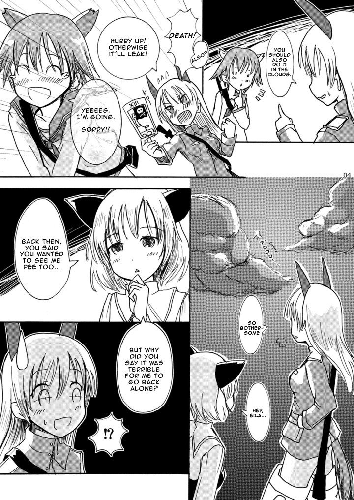 おしっこ彼女のパンツ おしっこ彼女のパンツ
