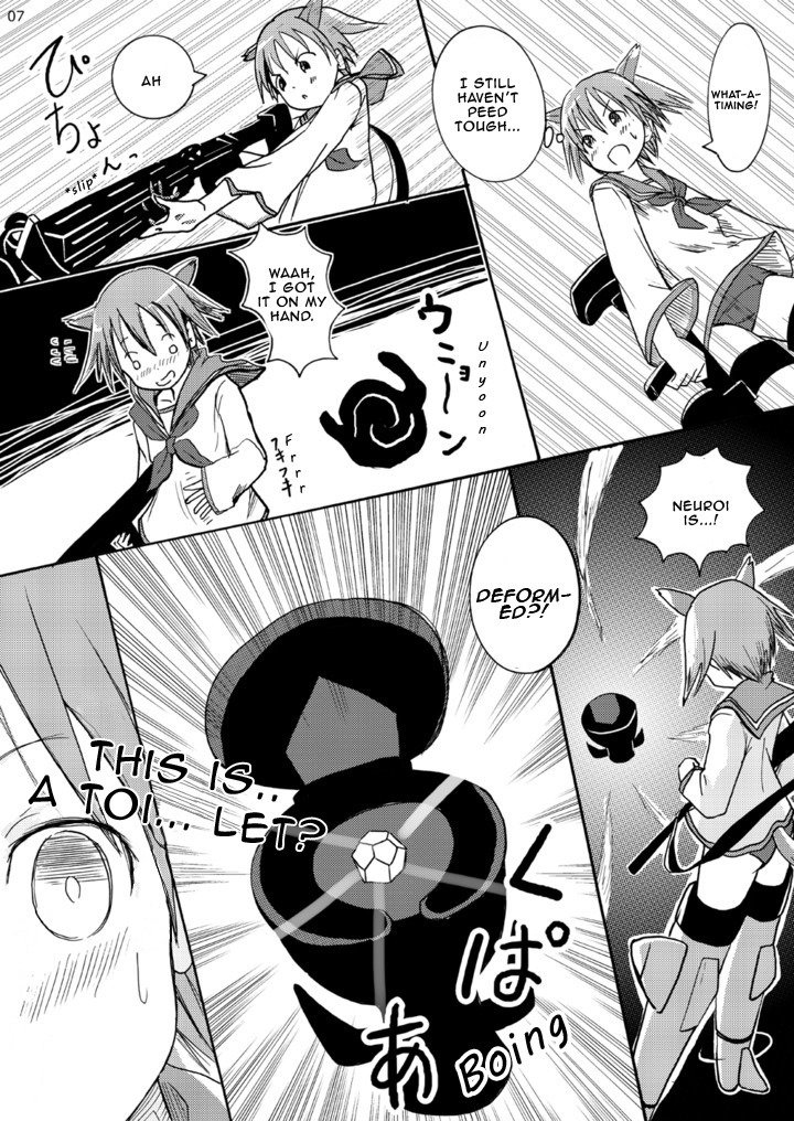 おしっこ彼女のパンツ おしっこ彼女のパンツ