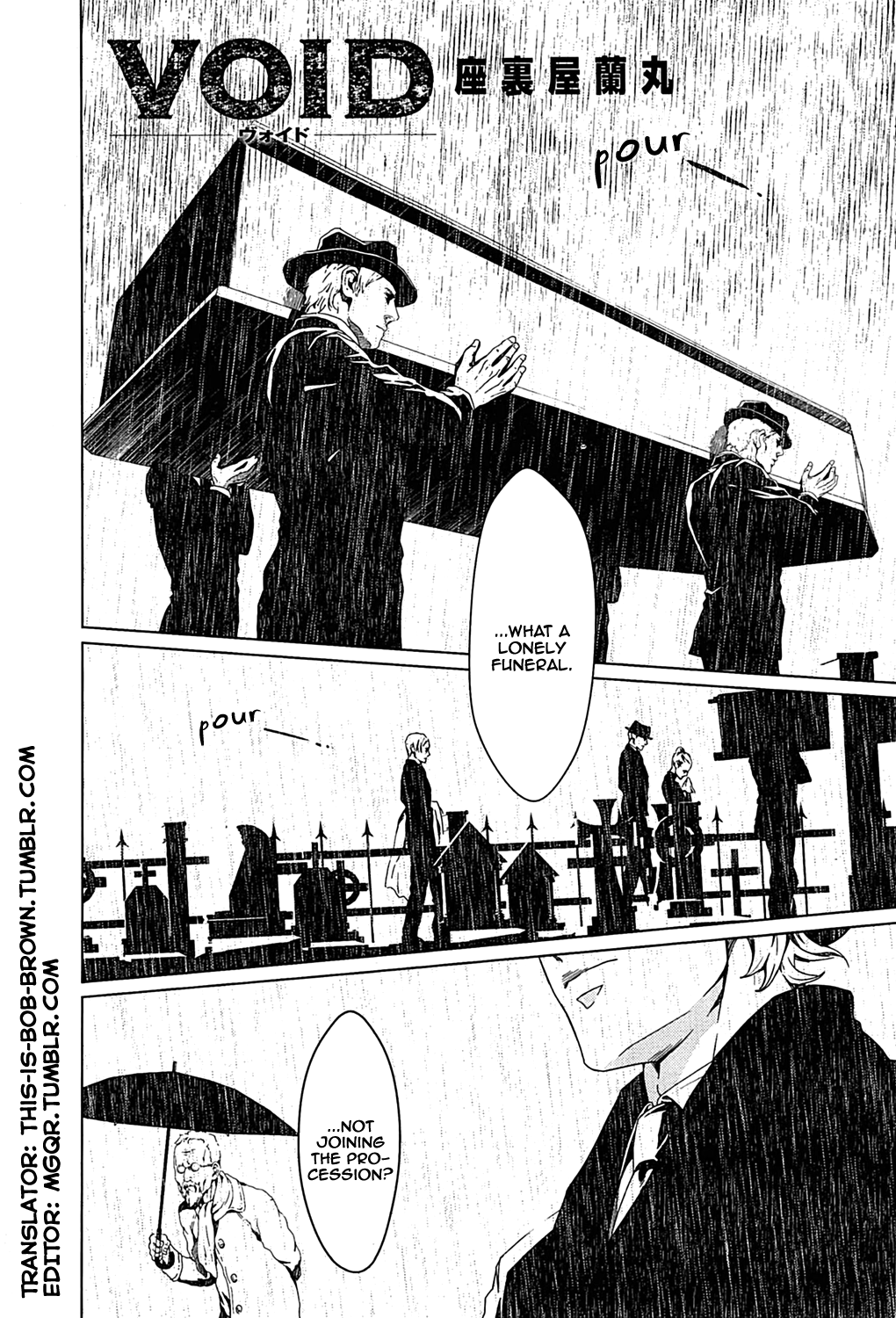 無効Ch。 1 無効Ch。 1