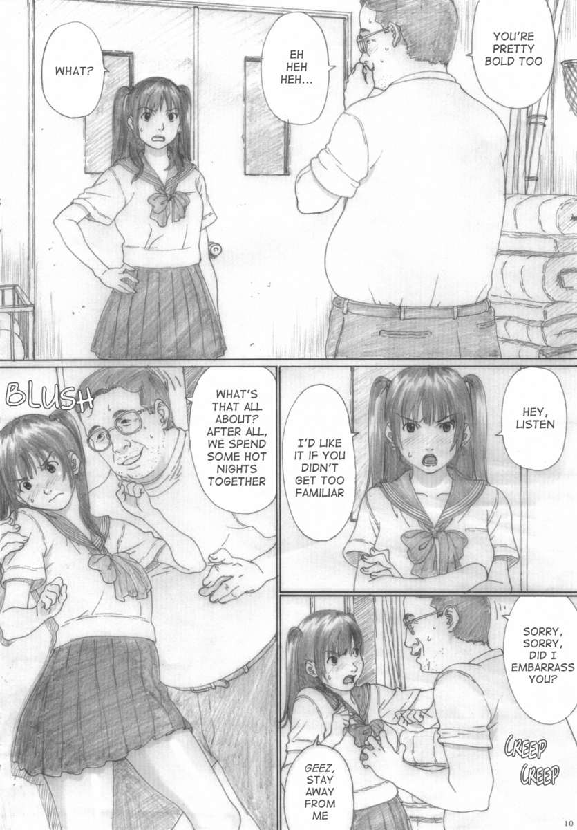 ホワイトピーチガールCh.2