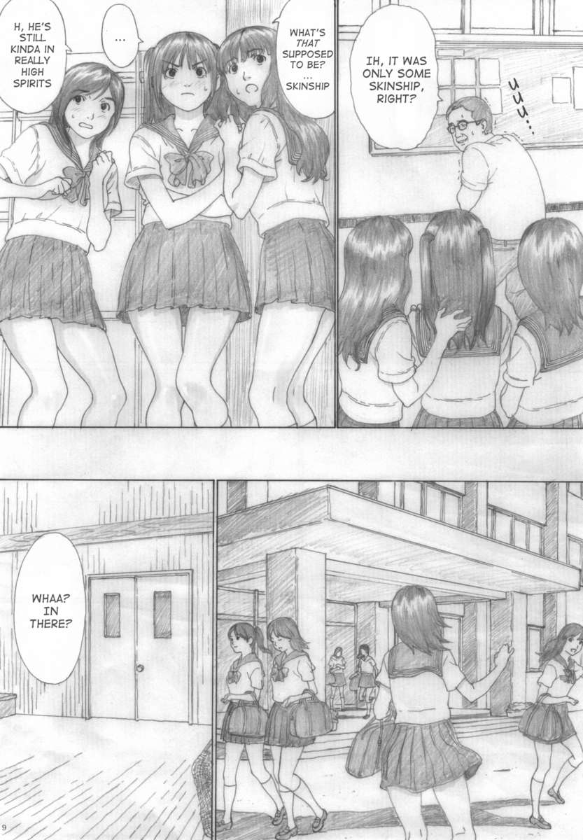 ホワイトピーチガールCh.2