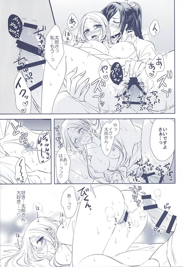 乱れ刃