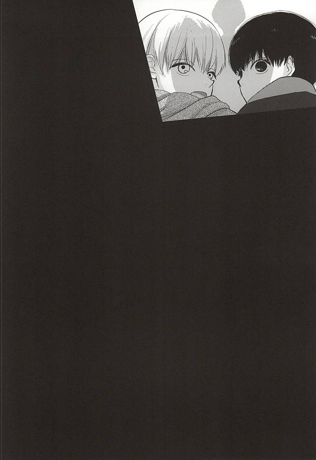 ハイセのイナイこんにちは