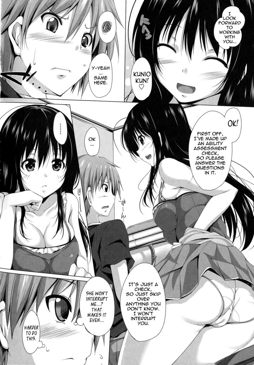 ポヨチチ！