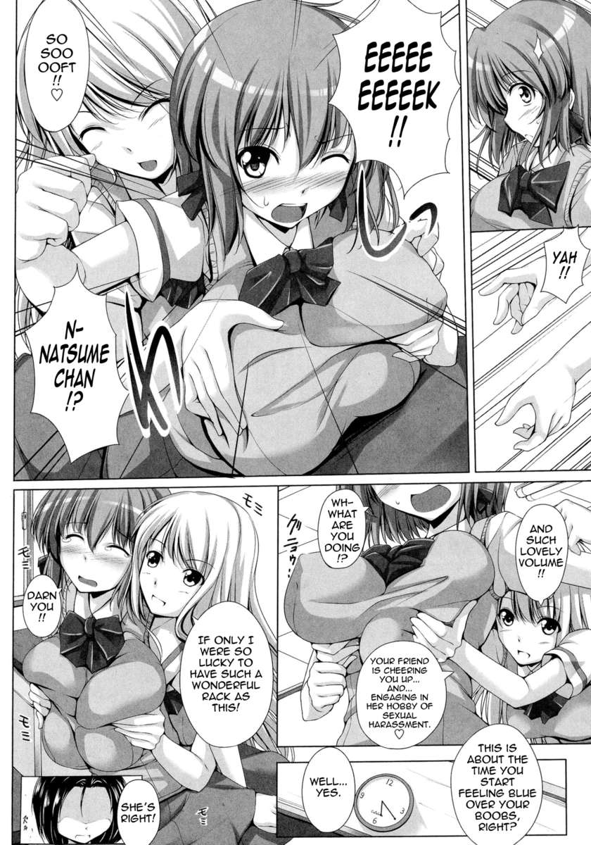 ポヨチチ！