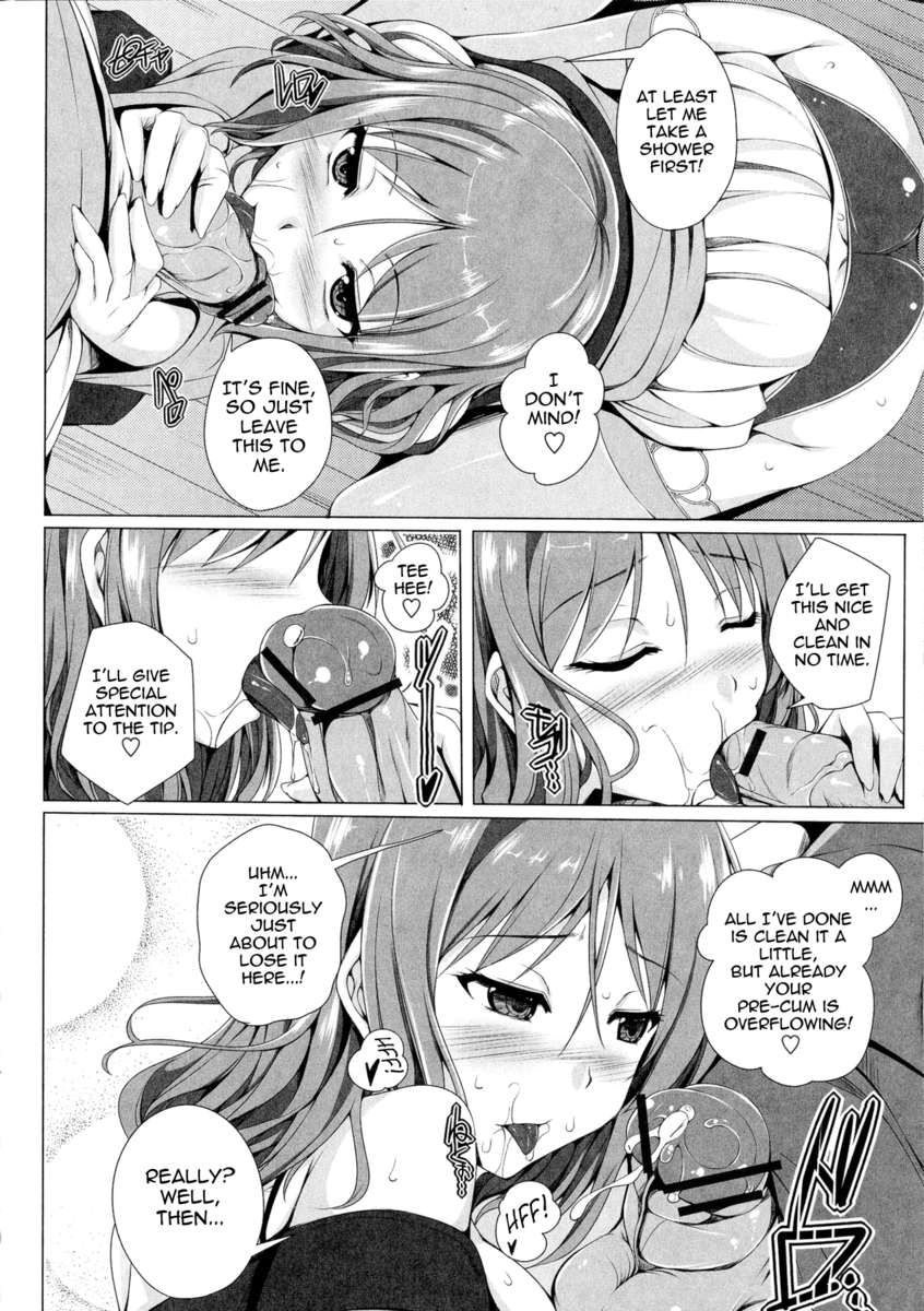 ポヨチチ！