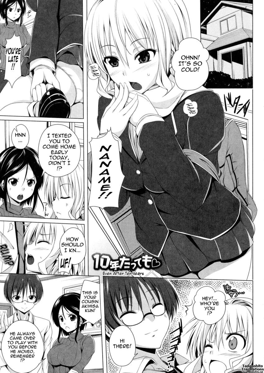 ポヨチチ！