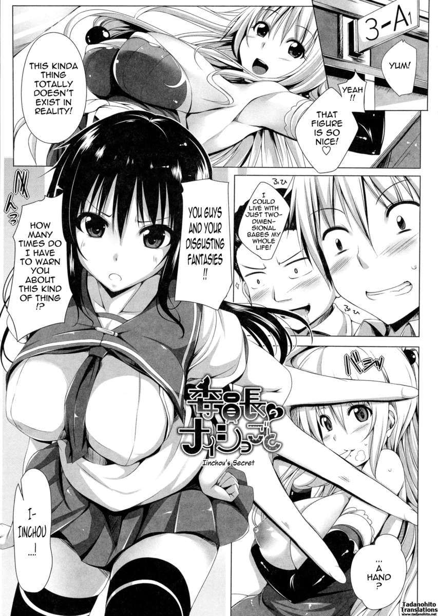 ポヨチチ！