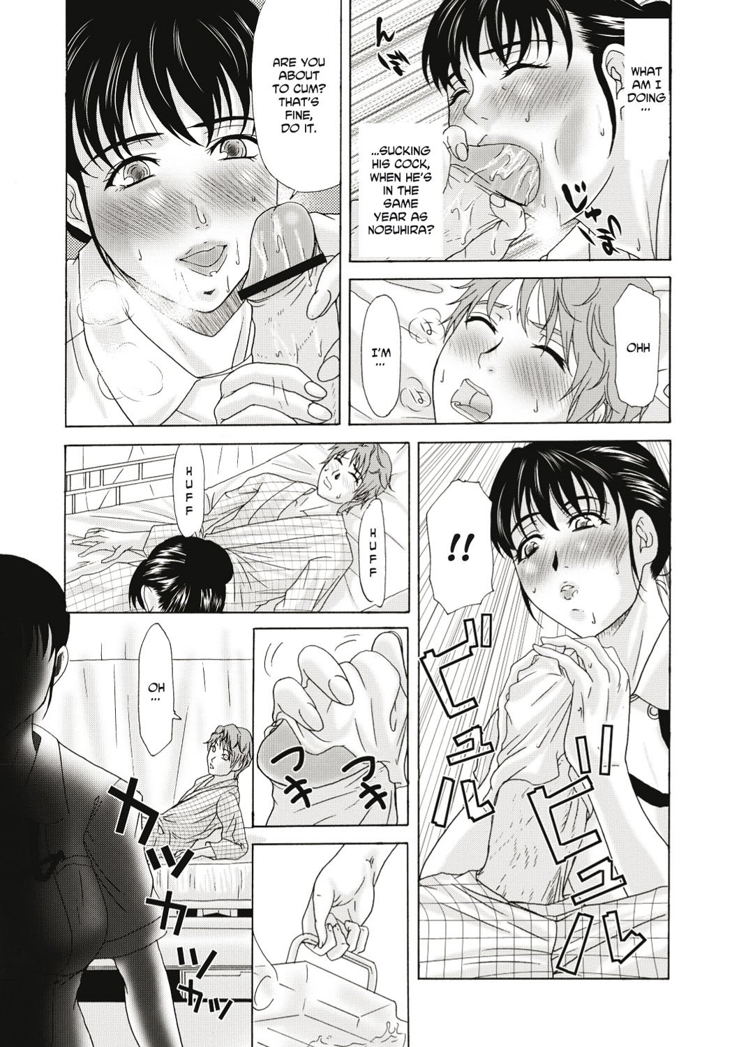 ハハガハクイオヌグトキ