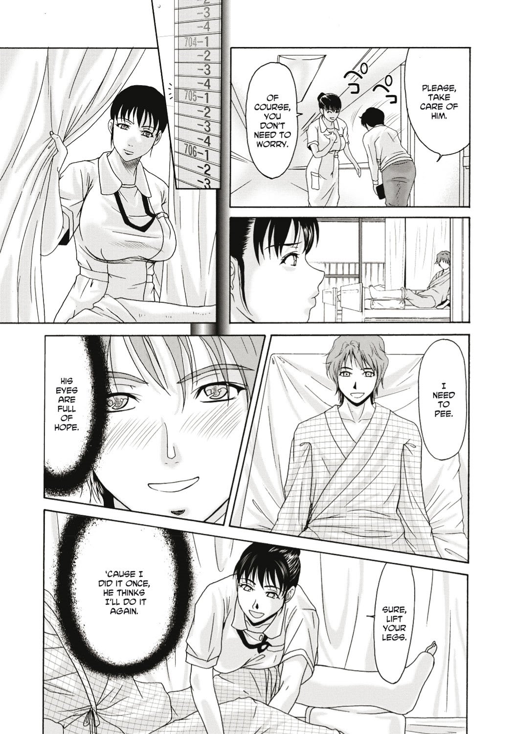 ハハガハクイオヌグトキ