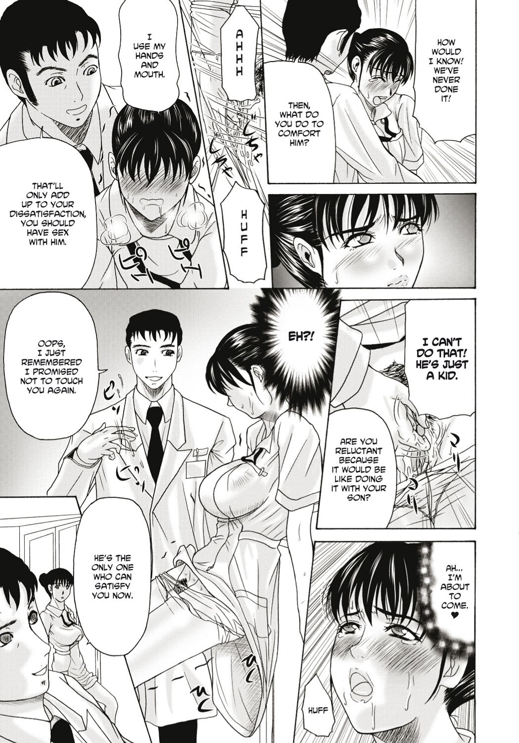 ハハガハクイオヌグトキ