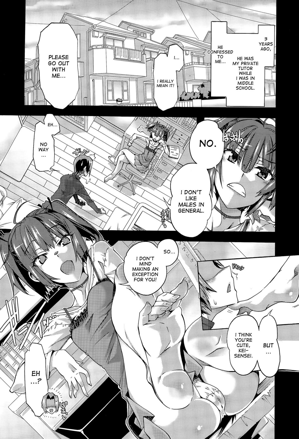 私があなたのためにすること