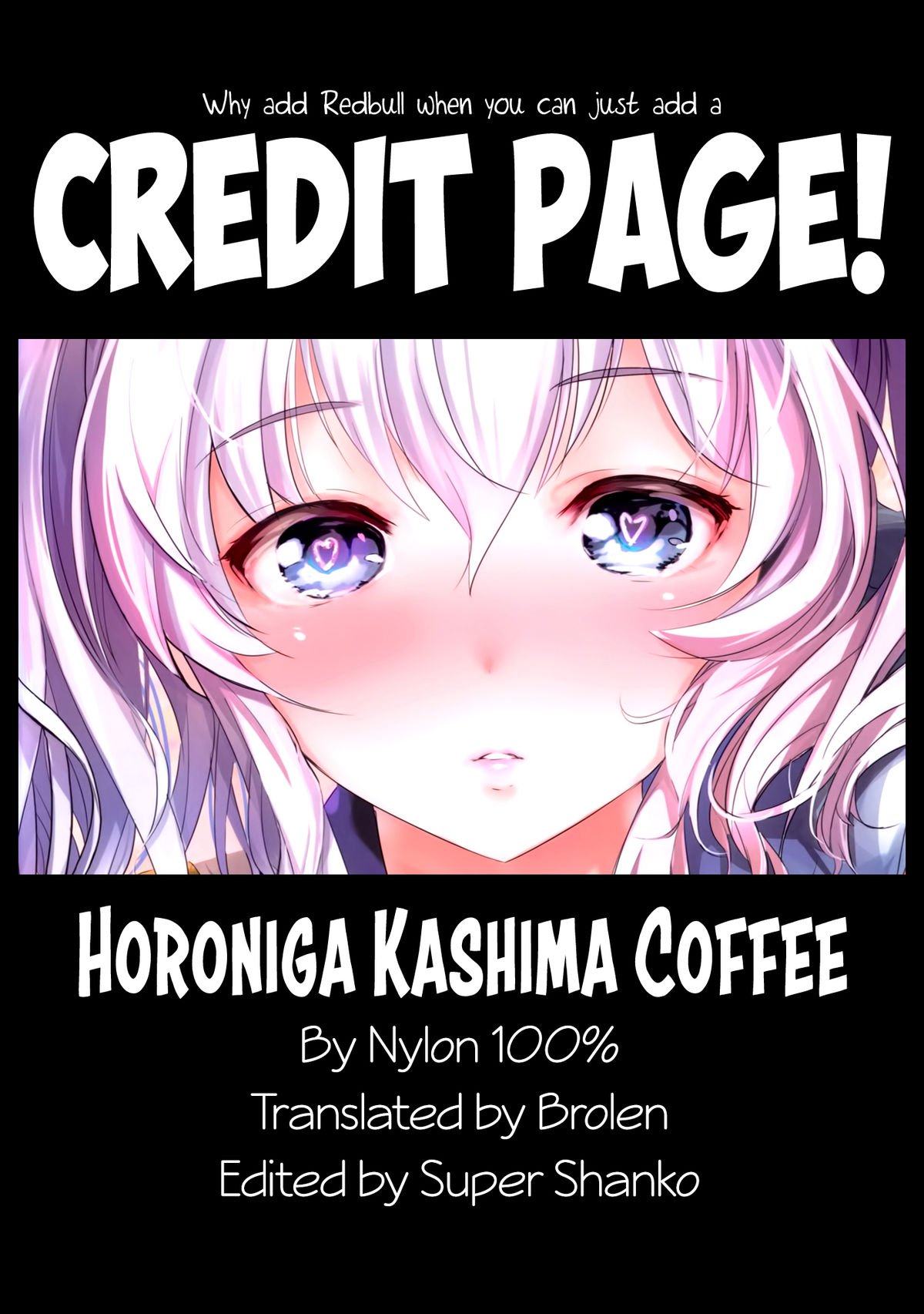 ホロニガ鹿島コーヒー{ブロレン}