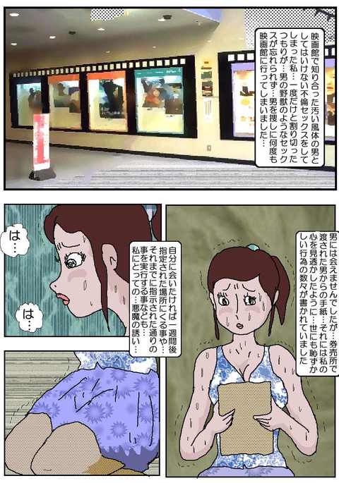 痴漢映画館2-トイレ 痴漢映画館2-トイレ