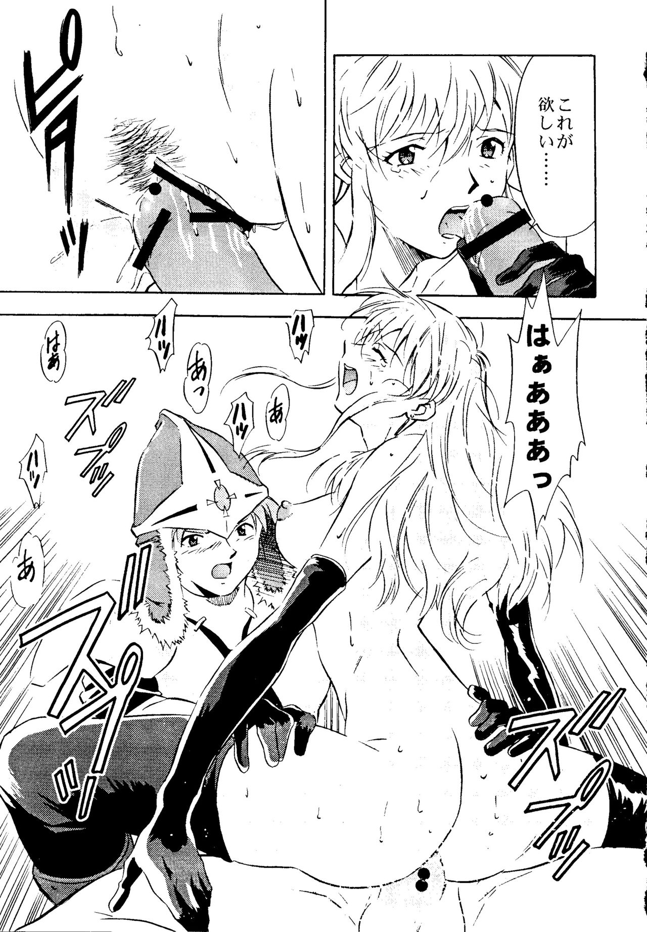 ダークアルテナカンゼバン