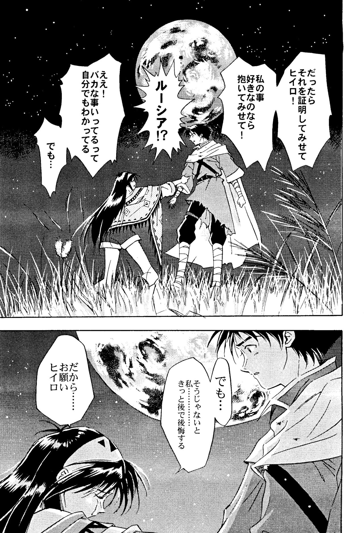 ダークアルテナカンゼバン