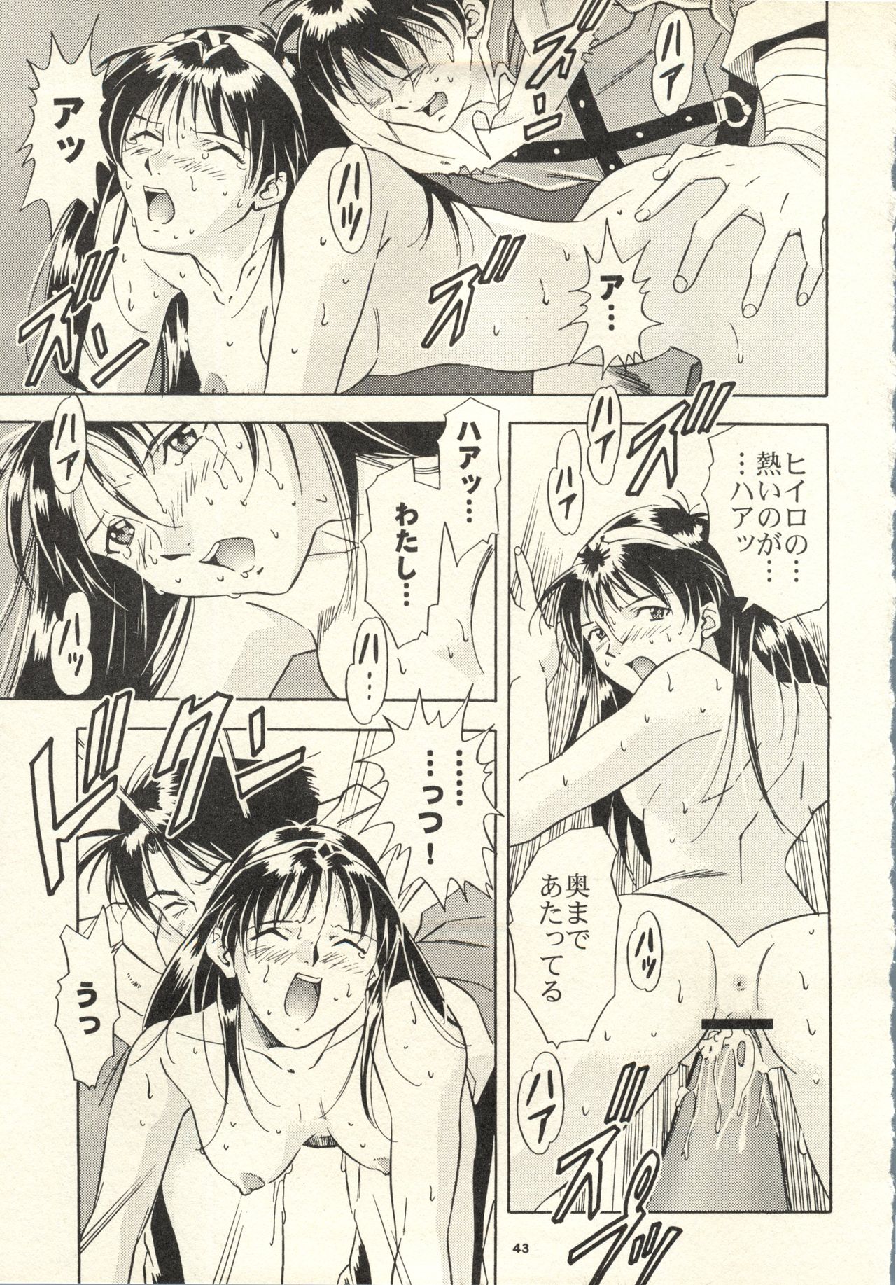 ダークアルテナカンゼバン