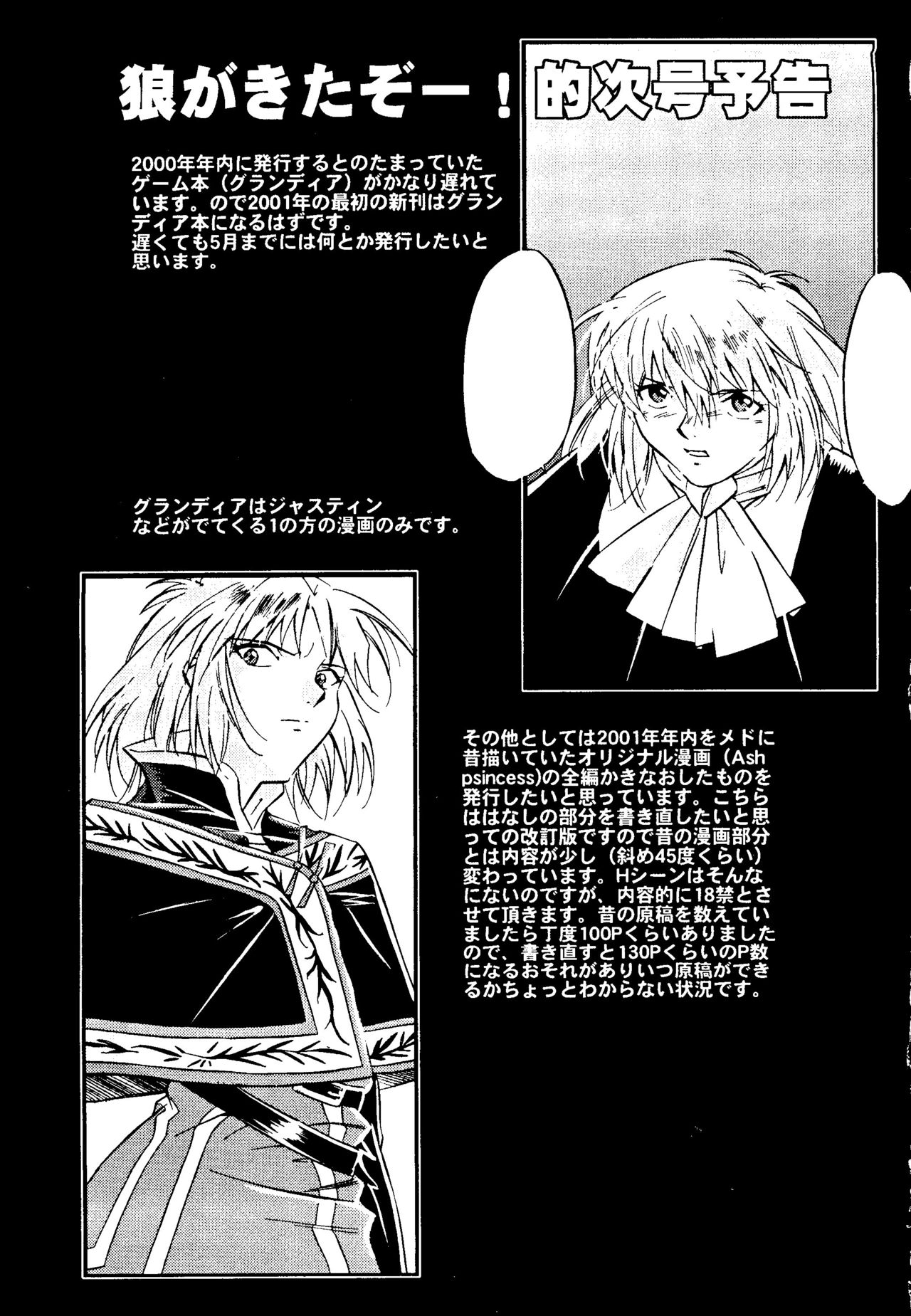 ダークアルテナカンゼバン