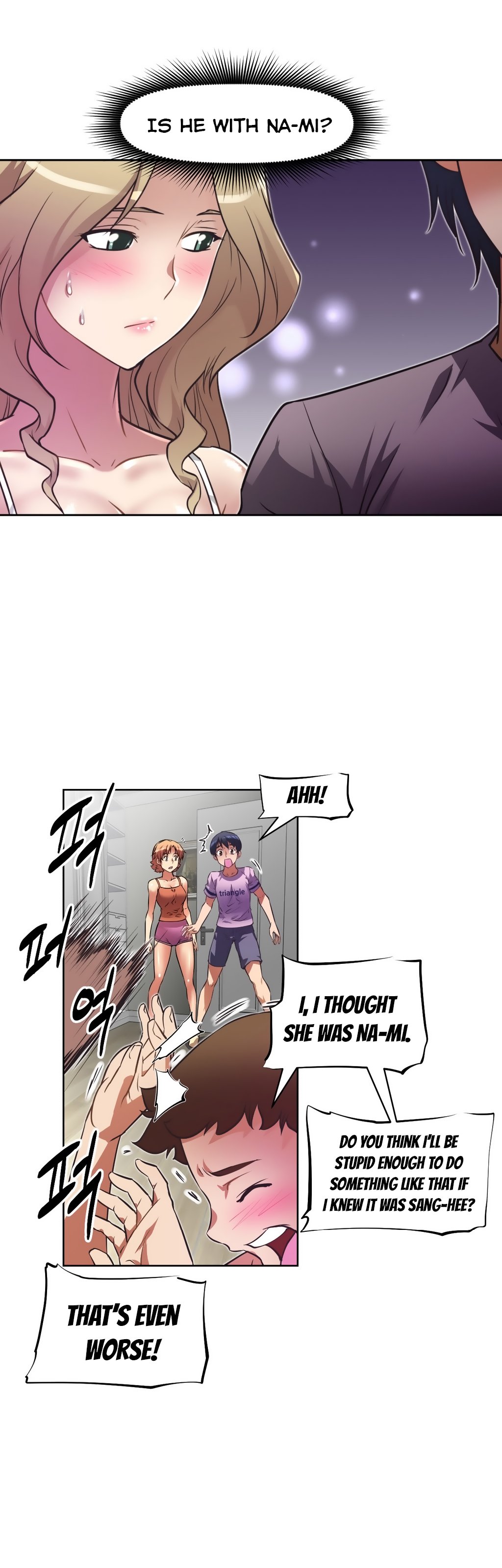 乱闘行くCh.0-32