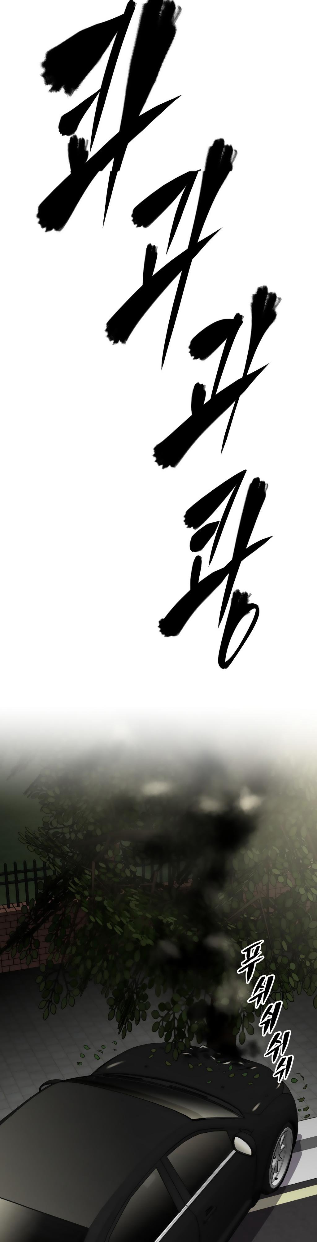 乱闘行くCh.0-32