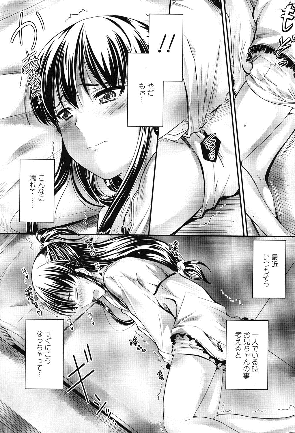 河野ママ中出...