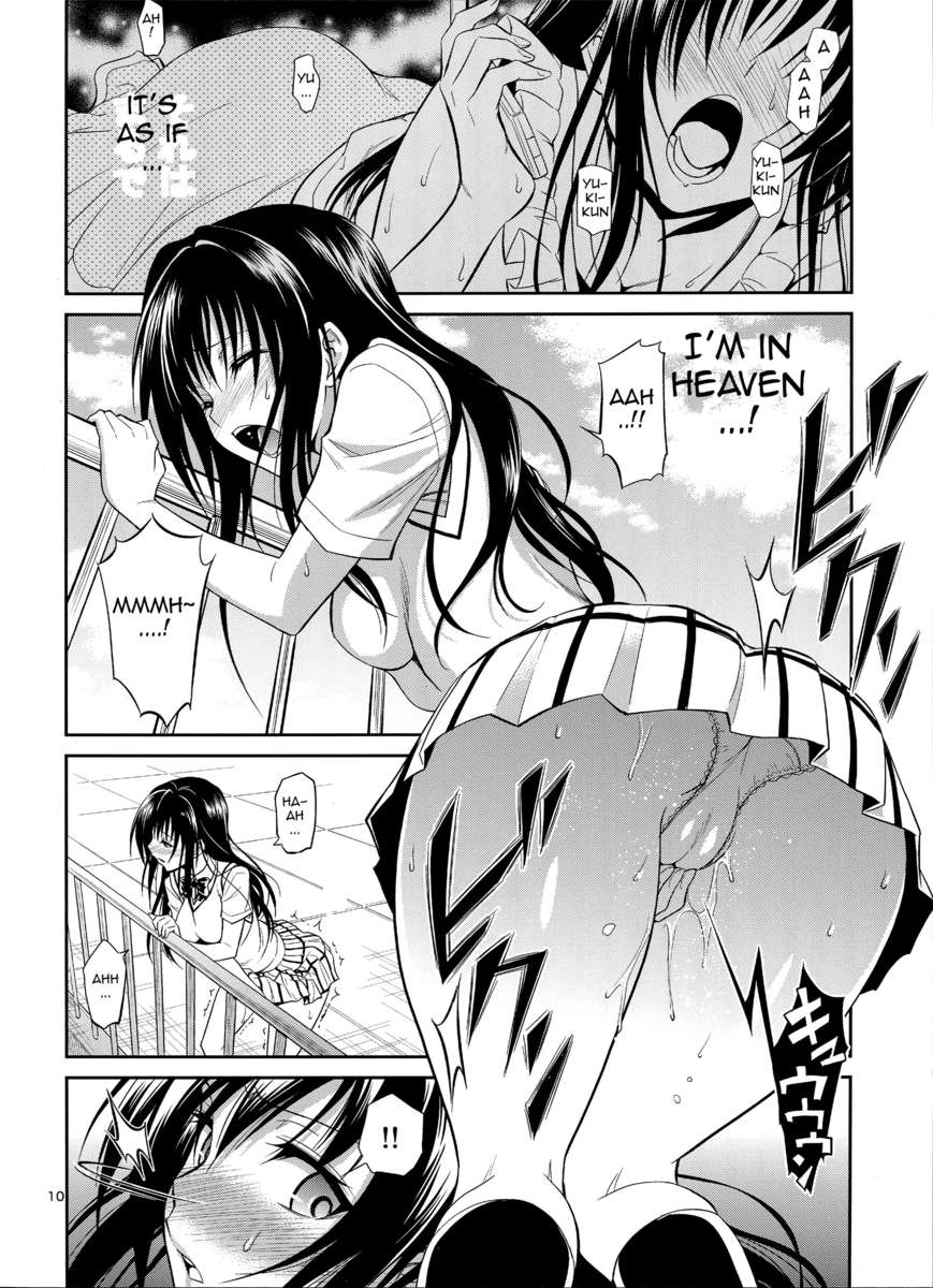 ワタシレンチハル。