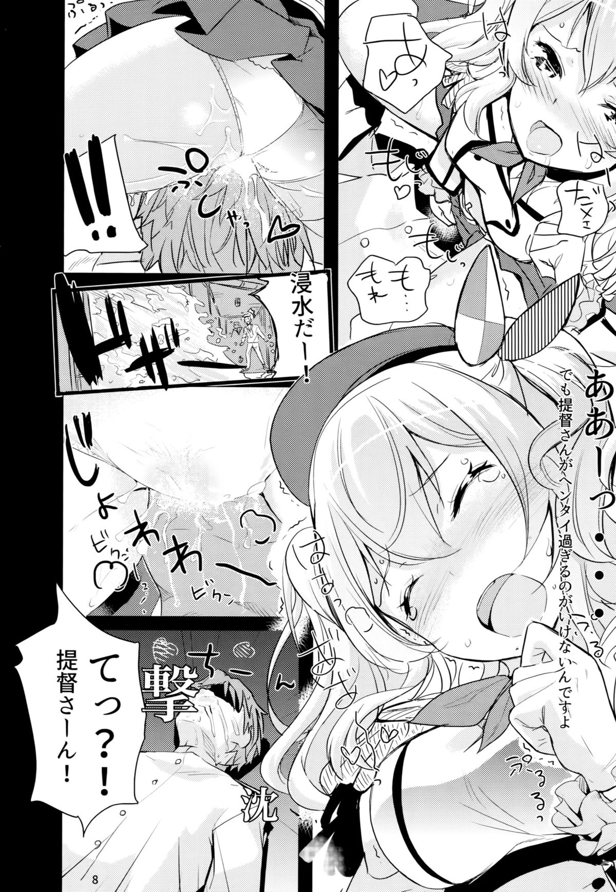 ホロニガ鹿島コーヒー