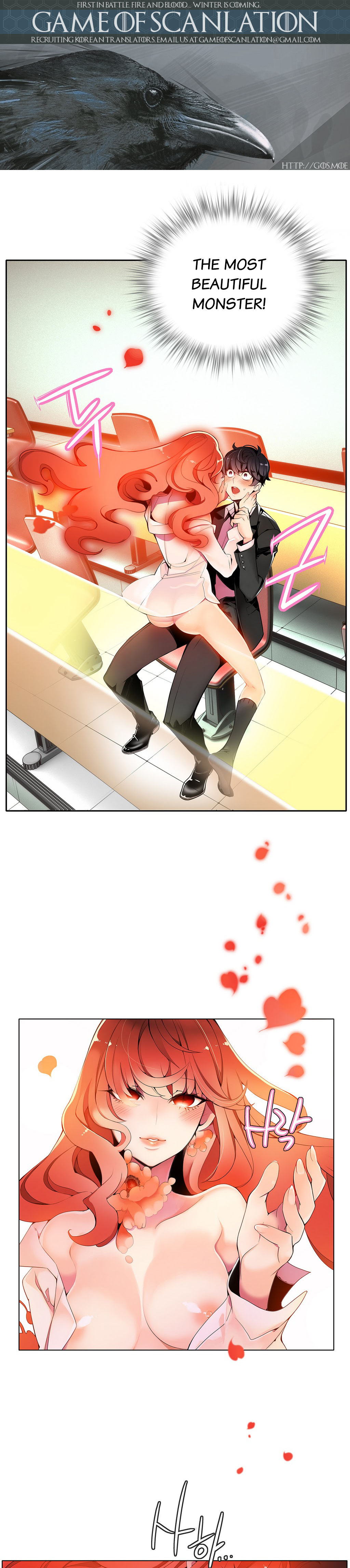 リリスのコードCh.1-10