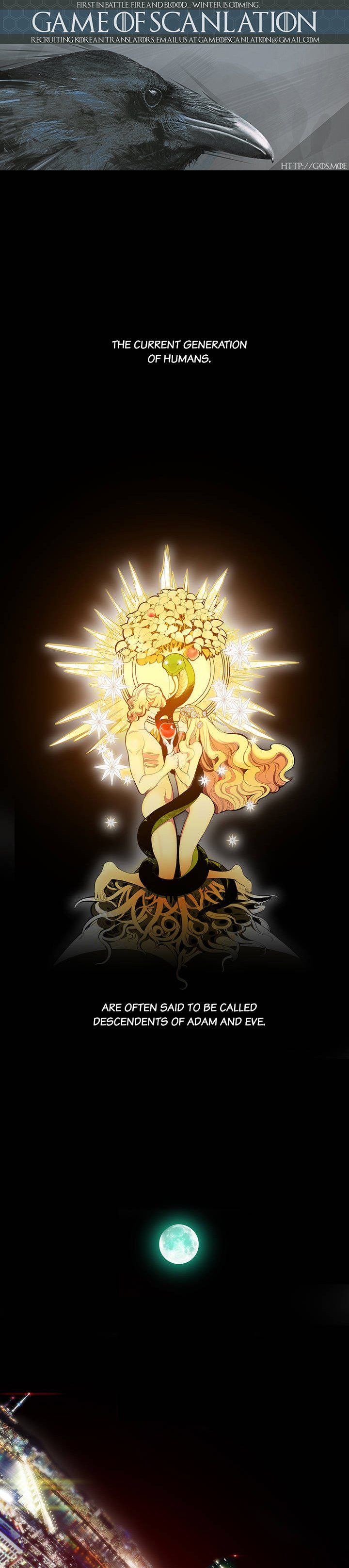 リリスのコードCh.1-10