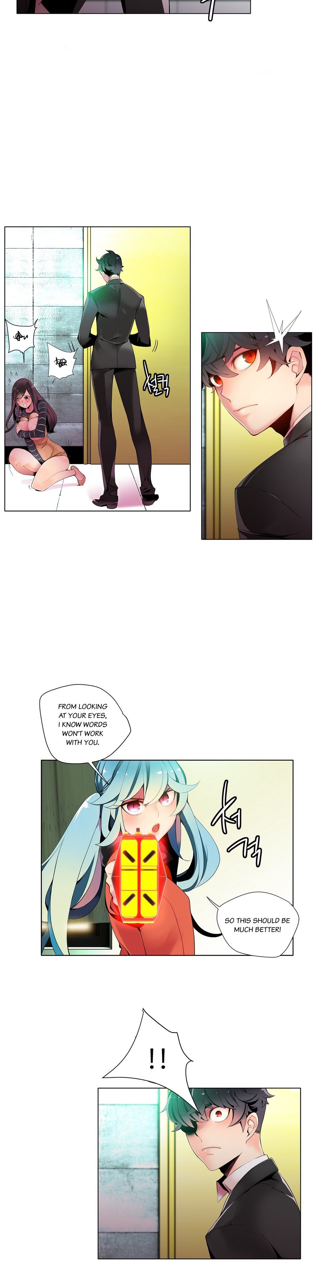 リリスのコードCh.1-10