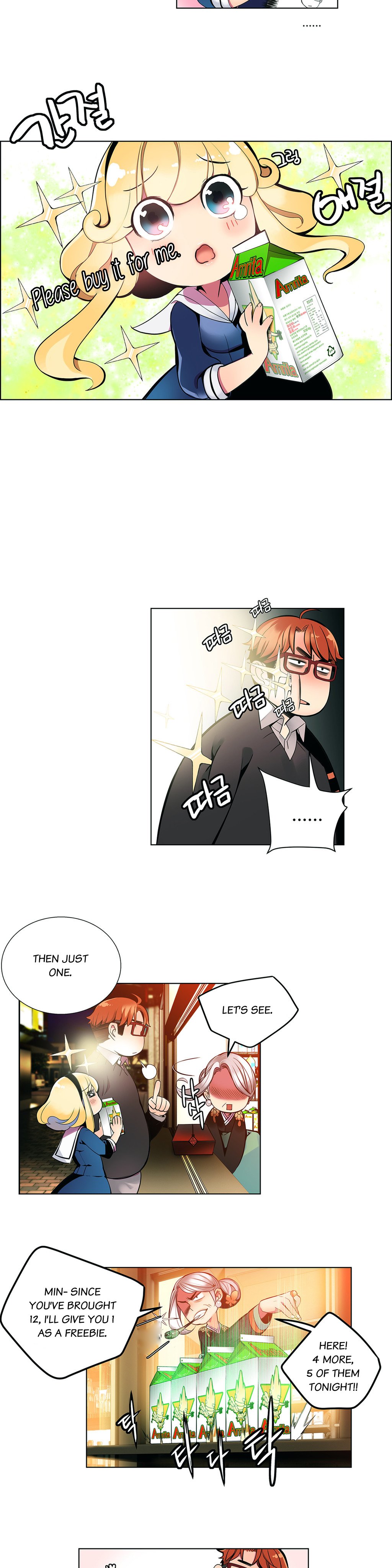 リリスのコードCh.1-10