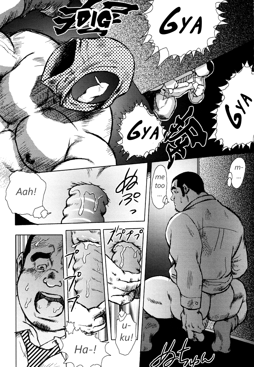 バーストビーストCh。 5
