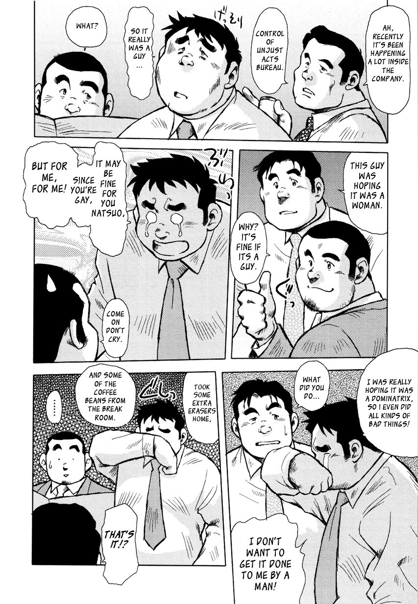 バーストビーストCh。 5