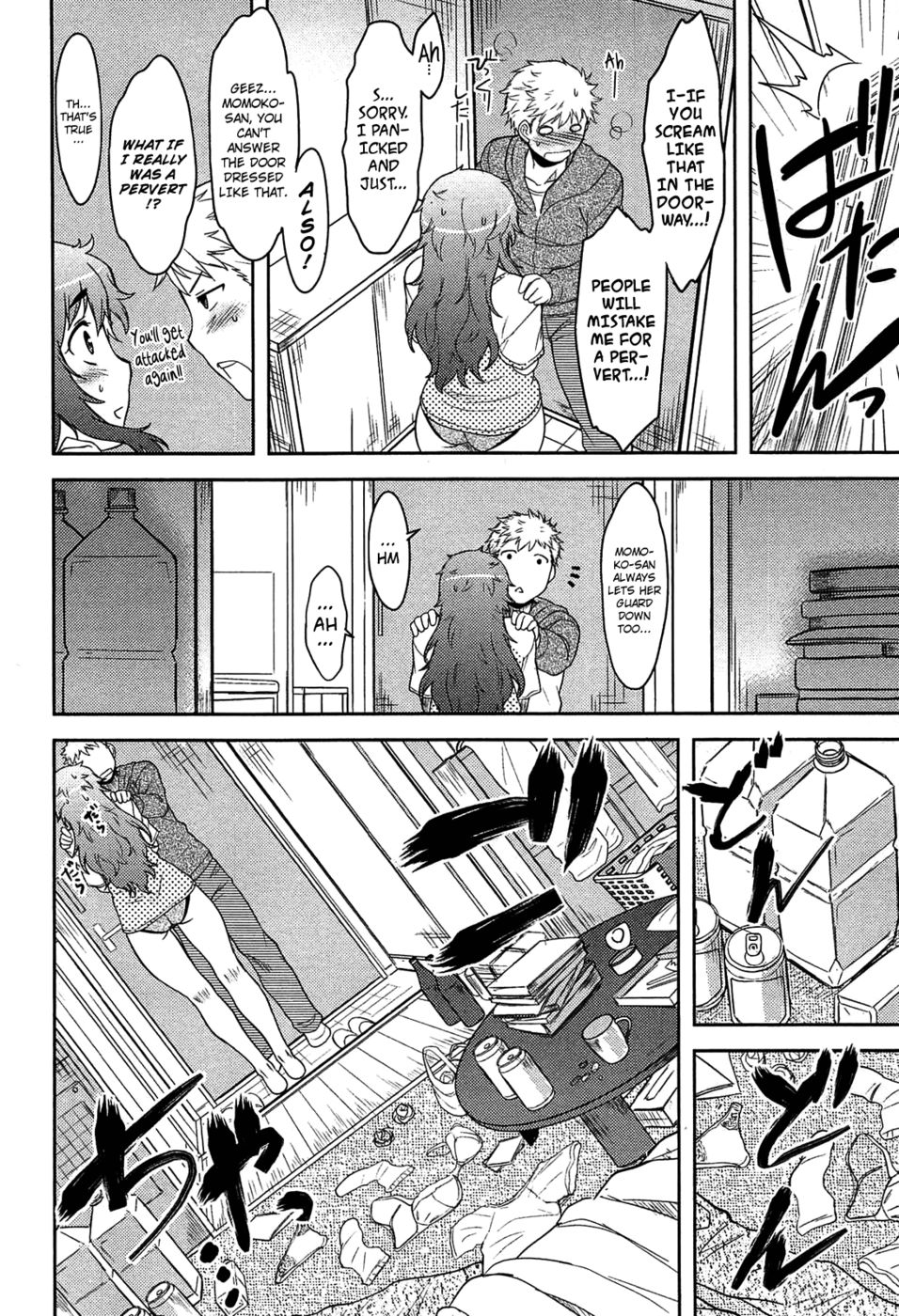 モモイロデイドリームCh.02