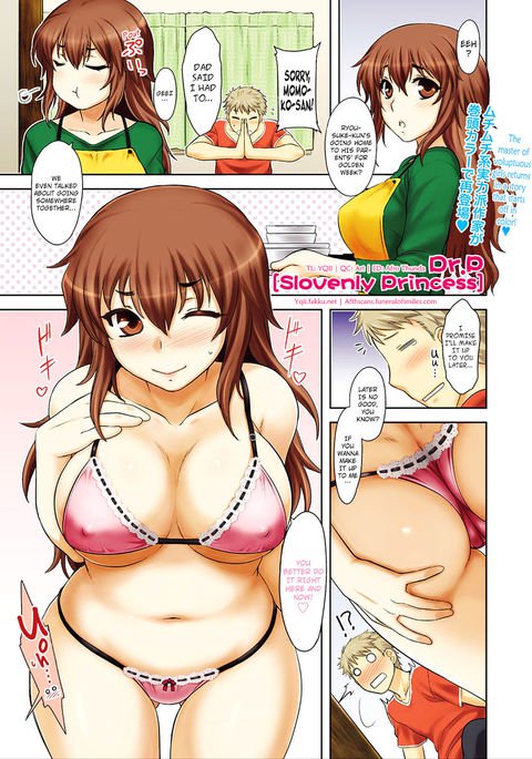 モモイロデイドリームCh.02 モモイロデイドリームCh.02