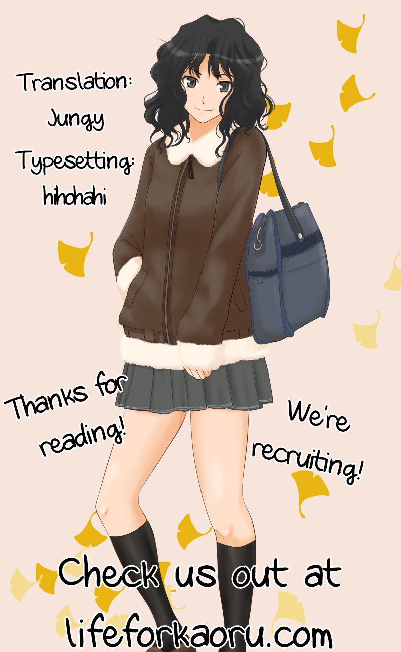 これからかのじょうはすきだらけ