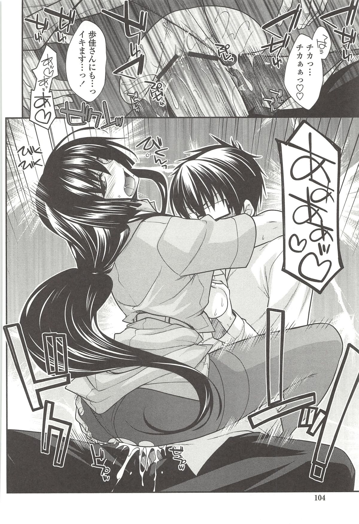 しりちちみだら