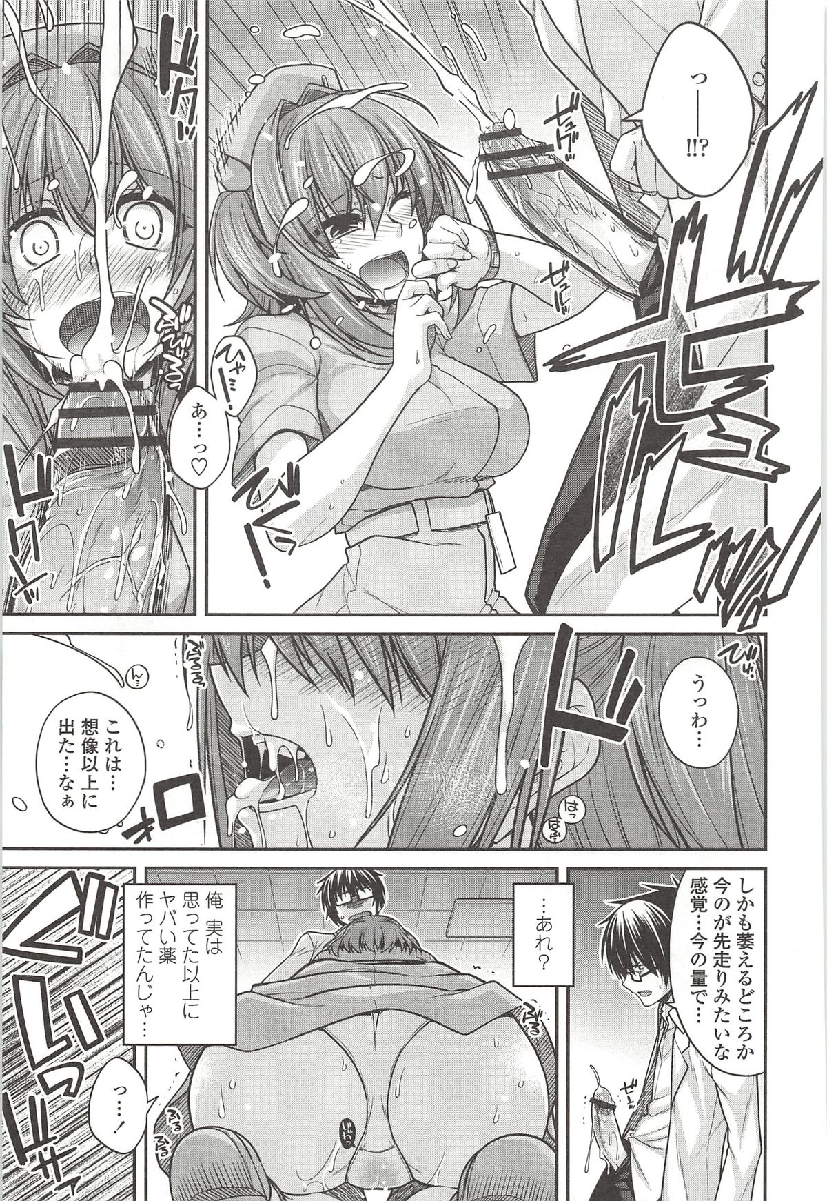 しりちちみだら