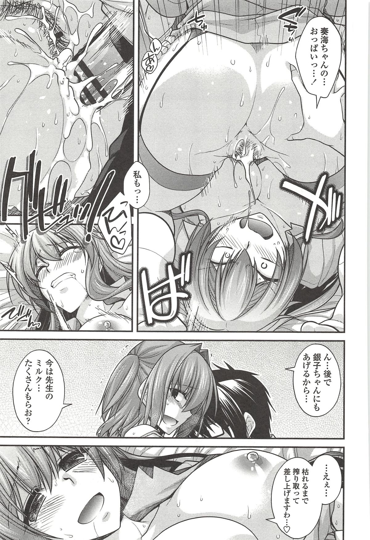 しりちちみだら