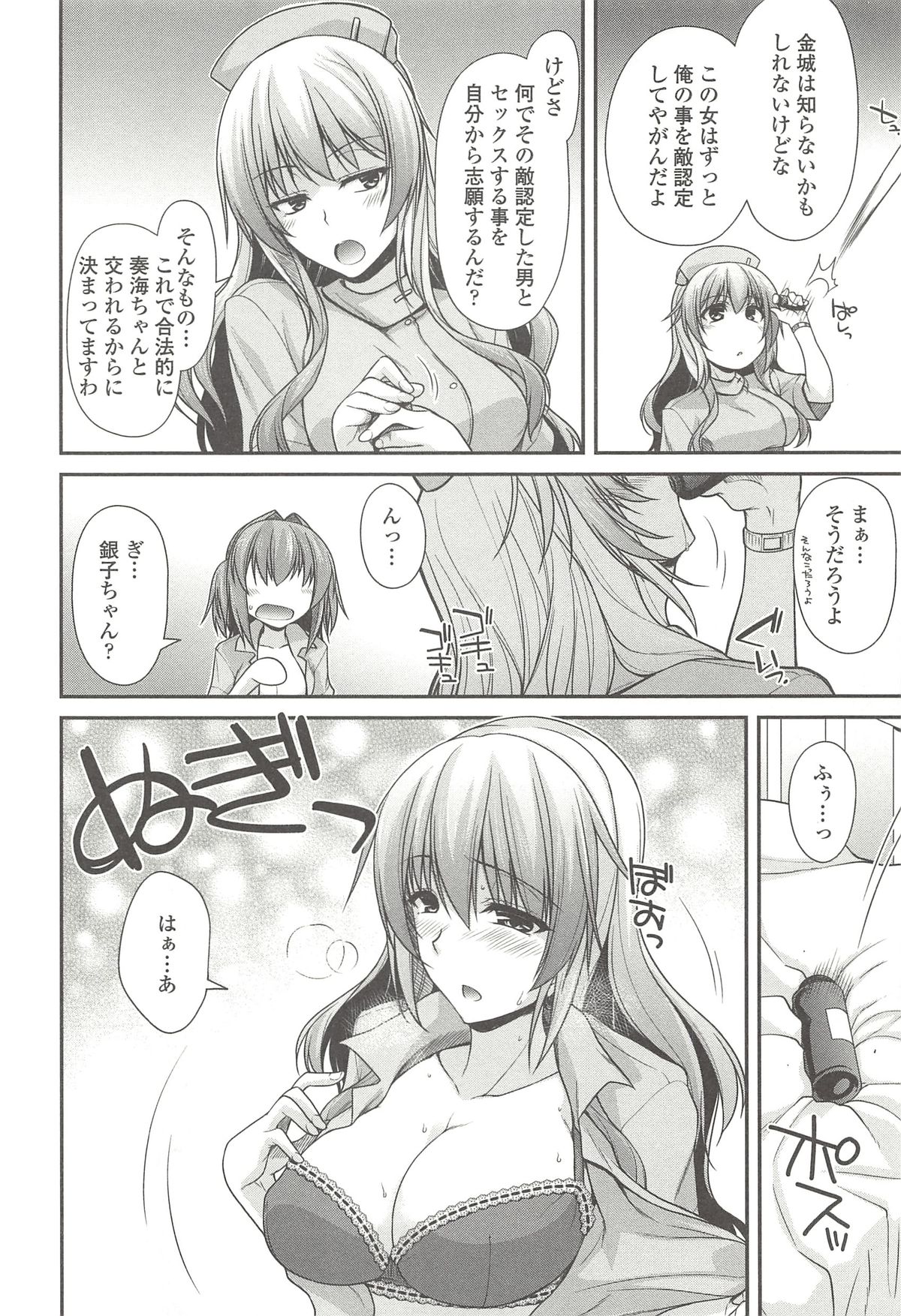 しりちちみだら