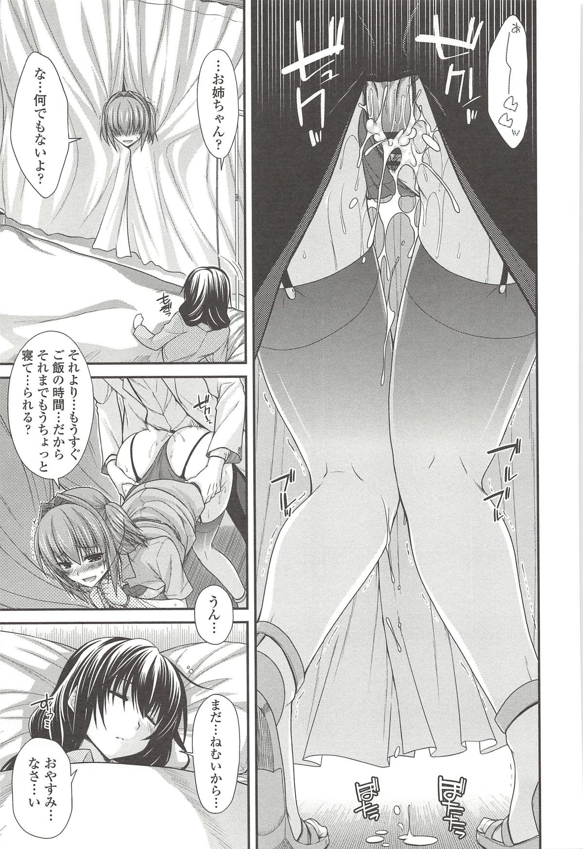 しりちちみだら