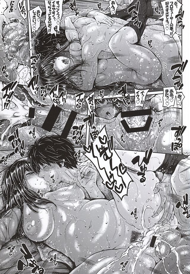 シンデレラの夏夜