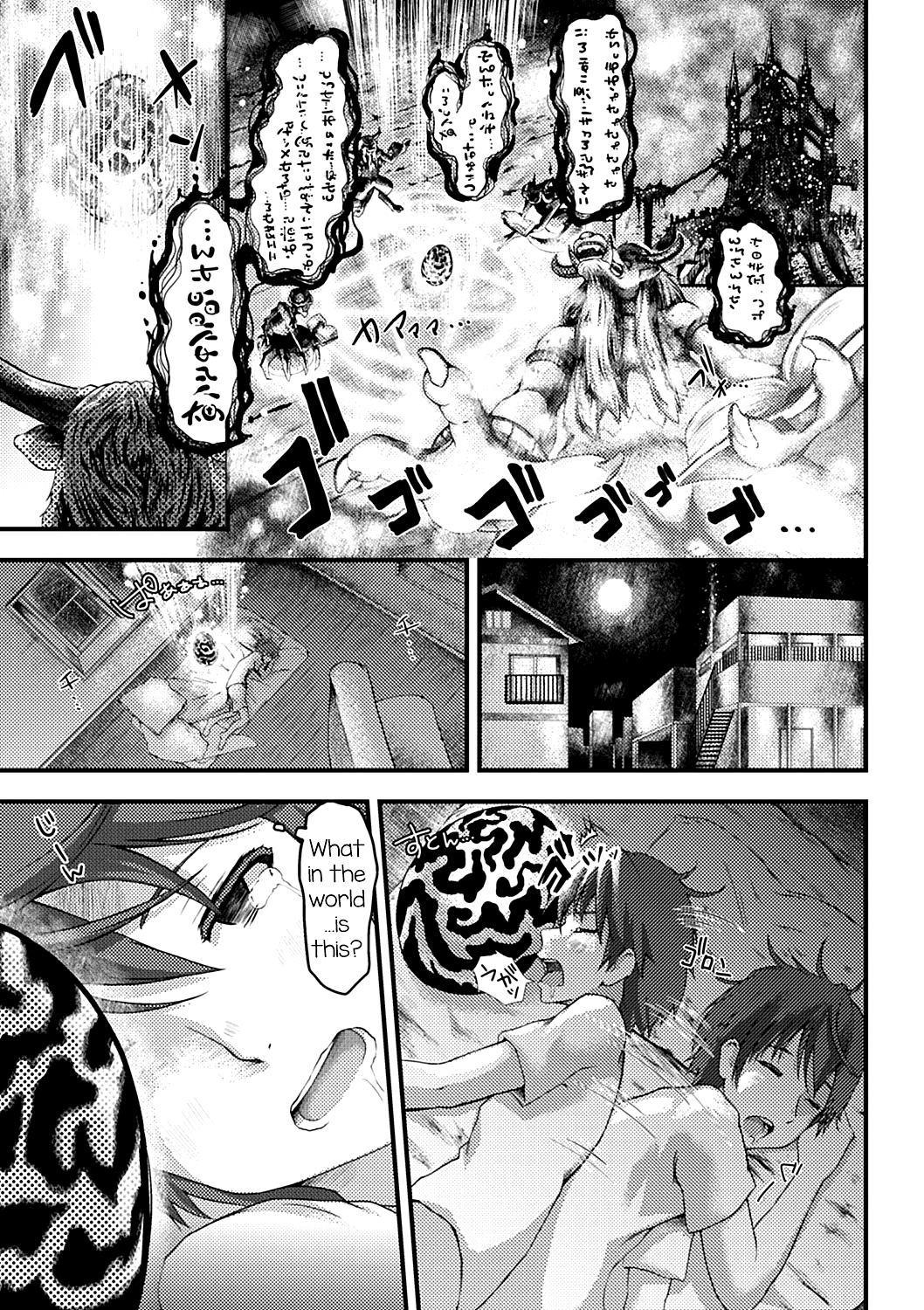 かわいしんりゃくしゃ かわいしんりゃくしゃ