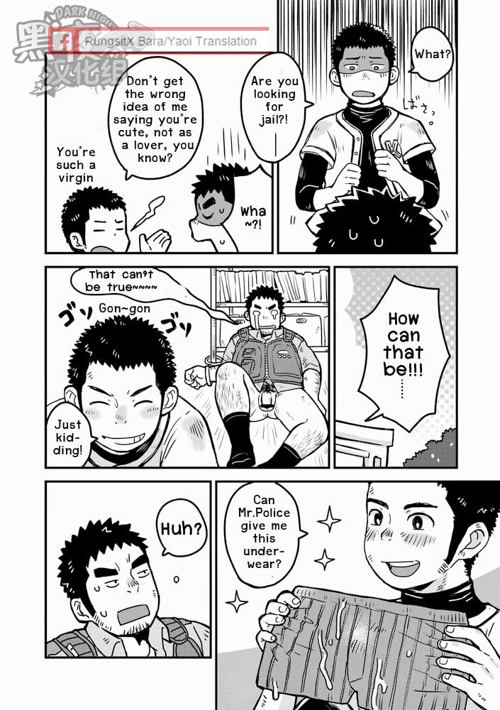 もんもんおまわりさん/警察のパンツ