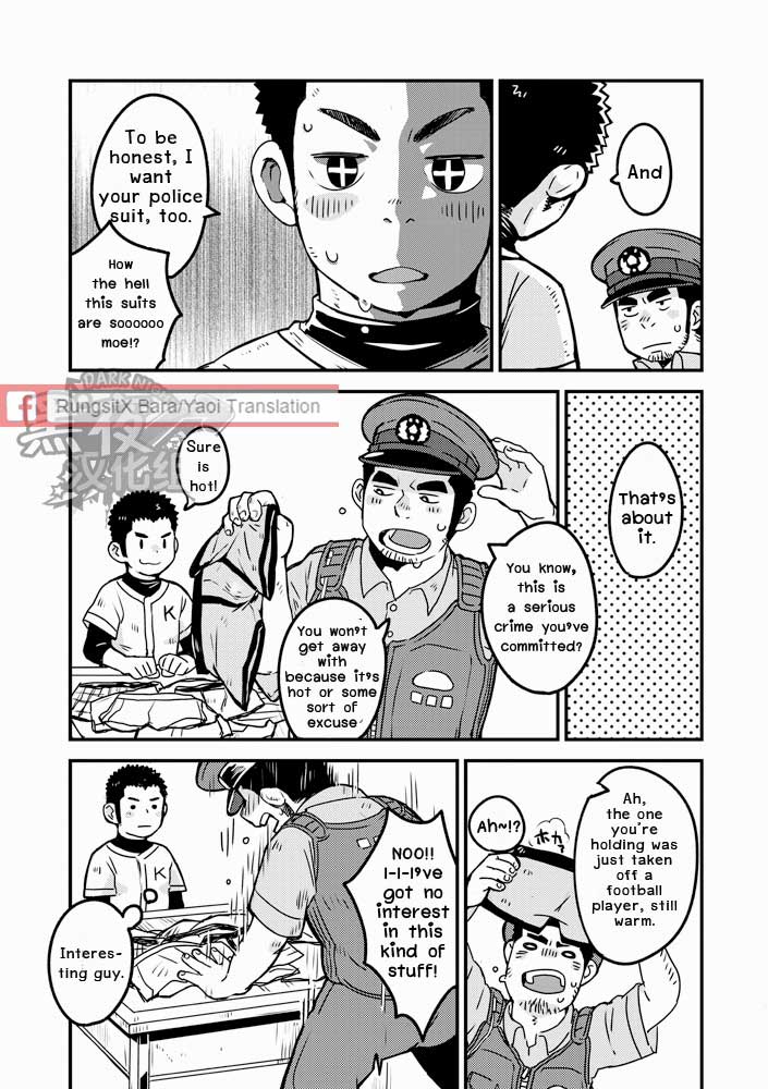 もんもんおまわりさん/警察のパンツ