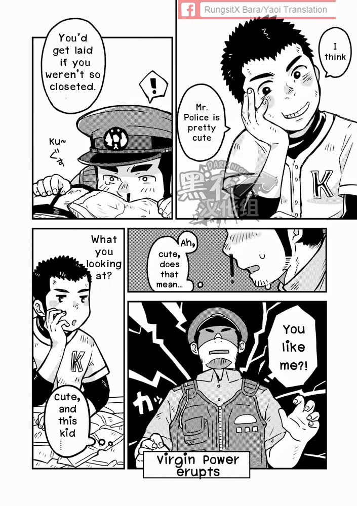 もんもんおまわりさん/警察のパンツ